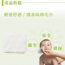 台灣製造極致純棉隨身毛巾 (10入裝/罐) 可拋棄 衛生方便