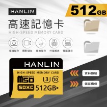 HANLIN TF512G 高速記憶卡【512G】 相機/喇叭/音響/監視器 2K/4K影片