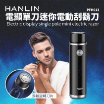 HANLIN-PFH013 電顯單刀迷你電動刮鬍刀，USB充電／小巧機身／美體刀／渦輪旋轉刀片／360度旋轉 買樂購
