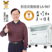 LAPOLO 防潑水 直立壁掛兩用對流式電暖器 LA-967