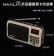 HANLIN-FM309 重低音震膜插卡收音機