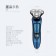 HANLIN-Q500 數位強勁防水電動刮鬍刀