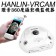 HANLIN-VRCAM 環景360度監視器攝影機