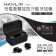 HANLIN-2XBTC1 充電倉雙耳防汗藍芽耳機