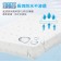 MIT日本大和 100%防水防螨抗菌防水保潔墊(雙人5*6.2尺)，保潔墊床包／雙人／防尿床／防經血／台灣製 買樂購