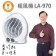 LAPOLO 電暖器 冷暖兩用 (LA-970)